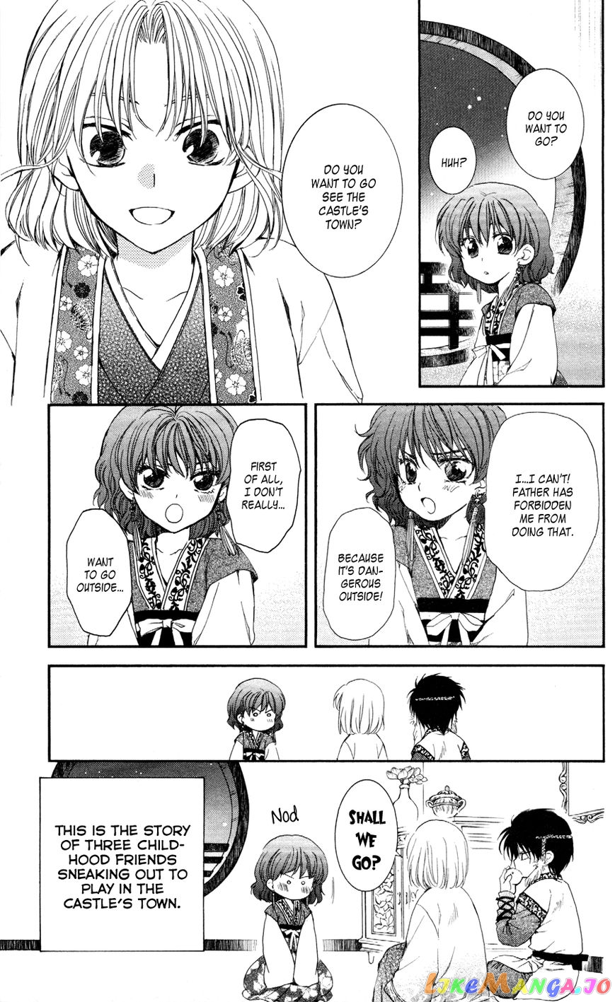 Akatsuki No Yona Chapter 60 image 12